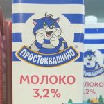 Qué pasa cuando dejas de hervir la leche: descubrimientos culinarios que cambiarán tus mañanas que-pasa-cuando-dejas-de-hervir-la-leche-descubrimientos-culinarios.jpg